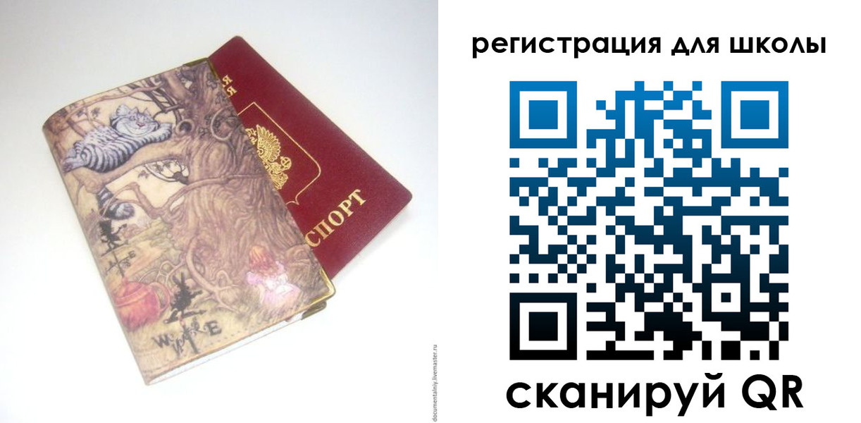 купить прописку в Саяногорске